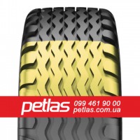 Агро сільгосп шини 600/70R30 PETLAS TA 130 (С/Г) 158