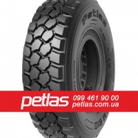 Вантажні шини 315/60R22.5 STARMAXX DH100 (ВЕДУЧА) 152/148