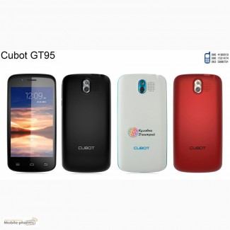 Cubot GT95 оригинал. новый. гарантия 1 год. отправка по Украине