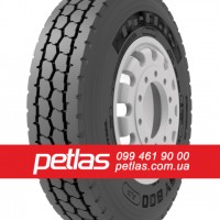 Вантажні шини 315/70R22.5 STARMAXX DH100 (ВЕДУЧА) 154/150