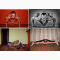 Онлайн тренування - стретчинг (stretching): персональний тренер