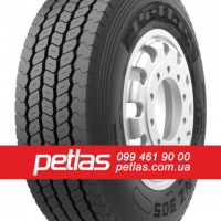 Вантажні шини 315/80R22.5 STARMAXX DH100 (ВЕДУЧА) 154/150