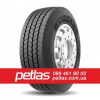 Вантажні шини 315/80R22.5 STARMAXX DH100 (ВЕДУЧА) 154/150