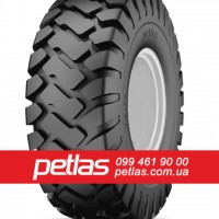 Спецшини 440/80R28 PETLAS IND25 (ІНДУСТРІАЛЬНА) 156