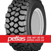 Спецшини 440/80R28 PETLAS IND25 (ІНДУСТРІАЛЬНА) 156