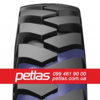 Спецшини 440/80R28 PETLAS IND25 (ІНДУСТРІАЛЬНА) 156