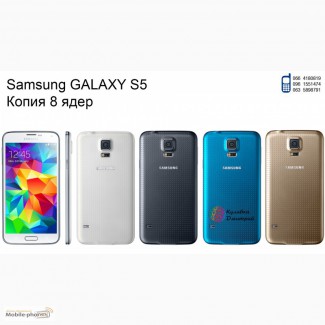 Samsung S5 (8 ядер) копия. новый. гарантия 1 год. отправка по Украине