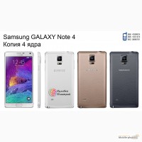 Samsung Note 4 (4 ядра) копия. новый. гарантия 1 год. отправка по Украине