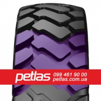 Спецшини 16/70R20 PETLAS IND-30 (R-4) 156