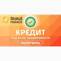 Частный займ под залог квартиры