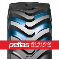 Спецшини 480/80R26 PETLAS PTX ND-31 167/167 (ІНДУСТРІАЛЬНА)