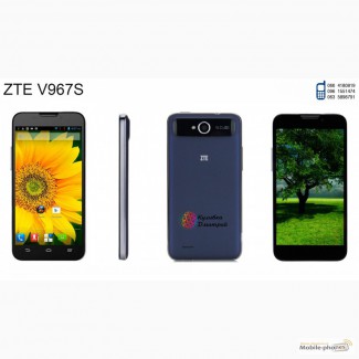 ZTE V967S оригинал. новый. гарантия 1 год. отправка по Украине