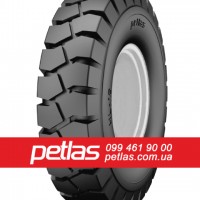 Спецшини 15.5/80R24 PETLAS TA 60 (С/Х) 163/151 (ІНДУСТРІАЛЬНА)