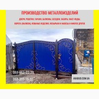 Виробництво та продаж кованих та зварних виробів