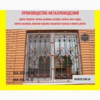 Виробництво та продаж кованих та зварних виробів