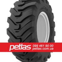 Спецшини 16.9R24 STARMAXX SM-125 152 (індустріальна)