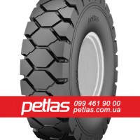 Спецшини 16/70R20 STARMAXX SM-130 (С/Х) 156 (індустріальна)