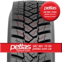 315/70 r22.5 petlas