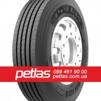 Вантажні шини 385/65R22.5 STARMAXX LZ305 160