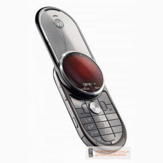 Motorola Aura (Original) NEW