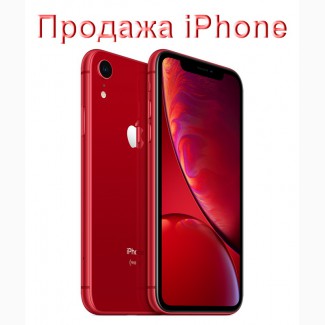 Продажа айфонов Украина