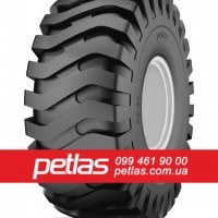 Спецшини 405/70R20 STARMAXX SM-ND 154 (індустріальна)