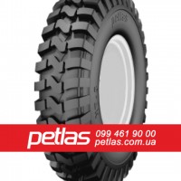 Спецшини 405/70R20 STARMAXX SM-ND 154 (індустріальна)