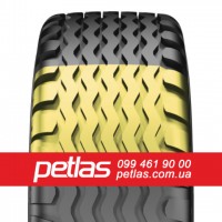 Агро сільгосп шини 270/95R32 PETLAS TA-120 (С/Х) 136/132