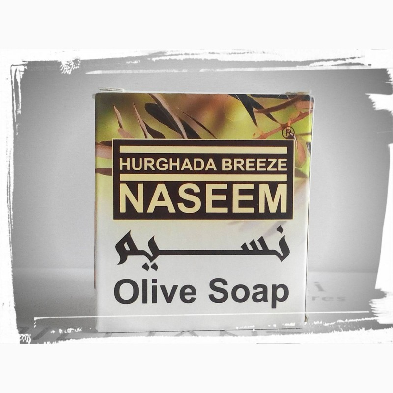 Фото 2. Мыло Оливия, оливковое Olive Soap, 200 грамм, Египет