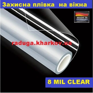 Протиосколочна плівка 1м (ширина) 8mil, Німеччина