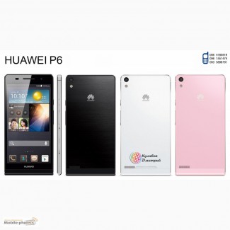 Huawei Ascend P6 оригинал. новый. гарантия 1 год. отправка по Украине