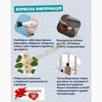 Теплозберігаюча плівка для вікон від виробника у асортименті