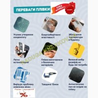 Теплозберігаюча плівка для вікон від виробника у асортименті