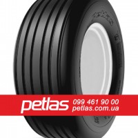 Агро сільгосп шини 340/85R48 PETLAS TA-120 (С/Х) 151