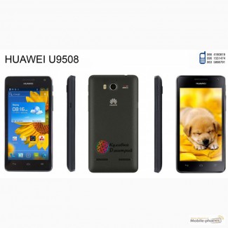 Huawei U9508 оригинал. новый. гарантия 1 год. отправка по Украине
