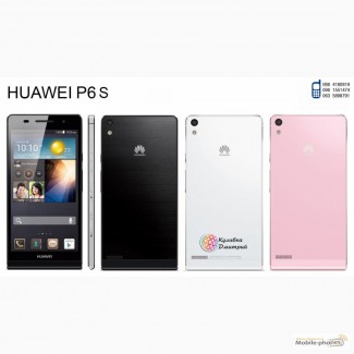 Huawei Ascend P6S оригинал. новый. гарантия 1 год. отправка по Украине