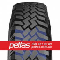 Вантажні шини 435/50R19.5 PETLAS NZ300 (Причіпна) 160