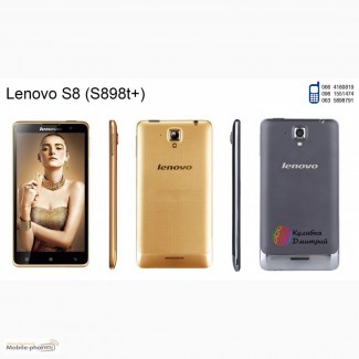 Lenovo s8 (S898t+) оригинал. новый. гарантия 1 год. отправка по Украине