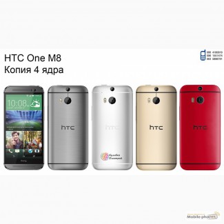 HTC ONE M8 копия. новый. гарантия 1 год. отправка по Украине
