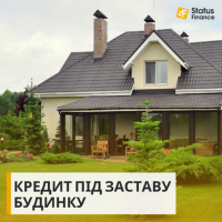 Кредит за 2 години під заставу квартири