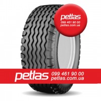 Агро сільгосп шини 320/85R32 PETLAS TA 110 (С/Х) 126/126