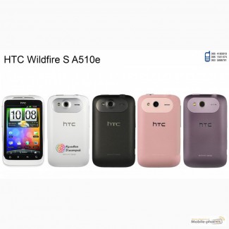 HTC Wildfire S A510e оригинал. новый. гарантия 1 год. отправка по Украине
