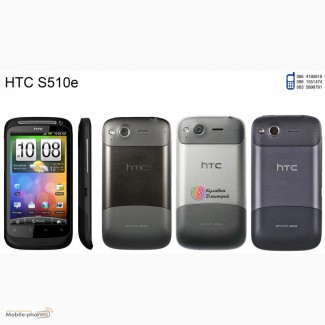 HTC S510e оригинал. новый. гарантия 1 год. отправка по Украине