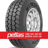 Вантажні шини 315/80R22.5 PETLAS RC 700 156/150