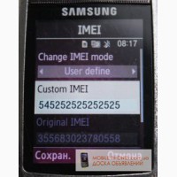 Телефон со сменой IMEI – защита от прослушки и определения местоположения