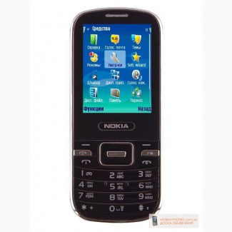 Мобильный телефон Nokia S2 (2sim)