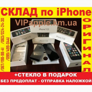 IPhone 5s 16Gb NEW в завод. плёнке Оригинал NEVERLOCK Айфон 5с 10шт