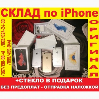 IPhone 6s 32Gb NEW в завод.плёнке Оригинал NEVERLOCK Айфон 6с Без аванса Подар. стекло