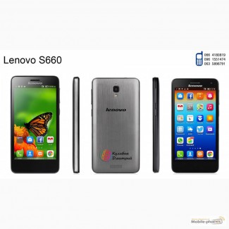 Lenovo S660 оригинал. новый. гарантия 1 год. отправка по Украине