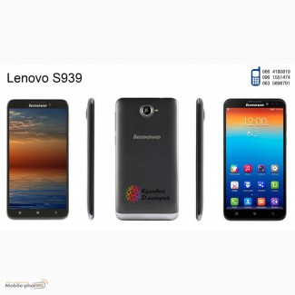 Lenovo S939 оригинал. новый. гарантия 1 год. отправка по Украине